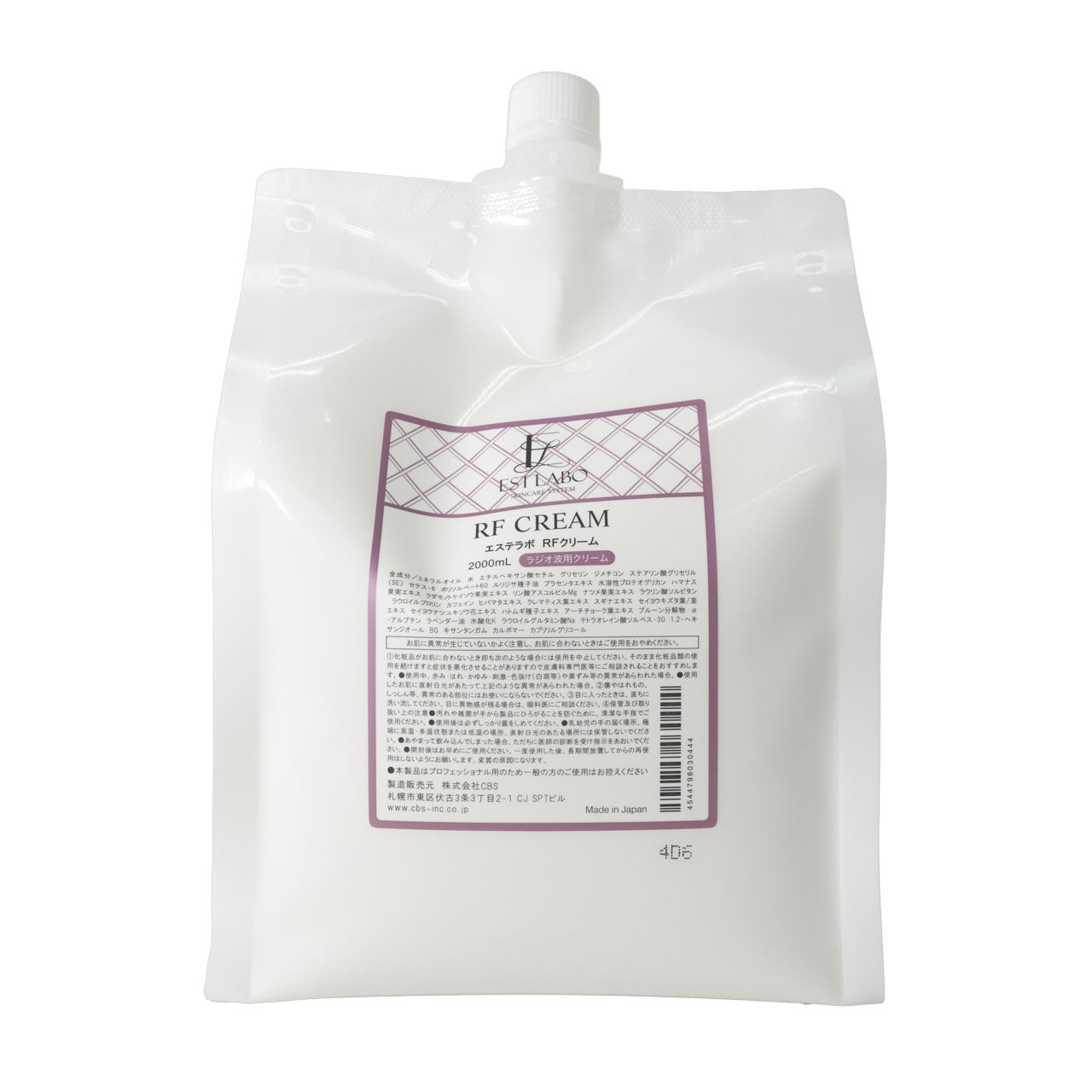 CBS エステラボ RFクリーム（業務用） | 美容商材ならAマーケット！